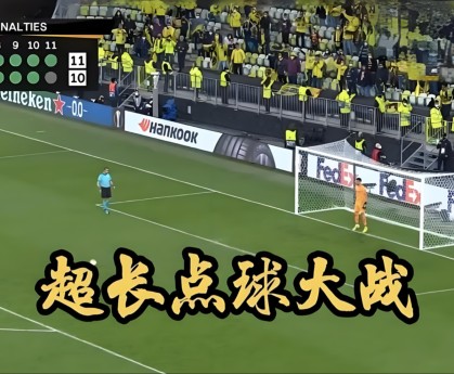 九游娱乐九游下载中心-切尔西内部沟通备战欧联清晨比利亚雷亚尔调整名单以备NBA总决赛，连对手都承认：今晨奥兰多魔术外线爆发的简单介绍